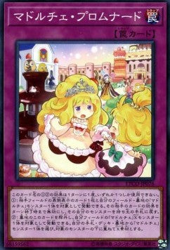 Madolche Promenade - Eternity Code (OCG) (Common) [ETCO-JP-076] Imagen principal del producto