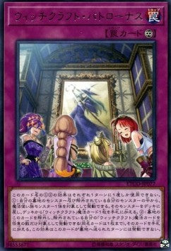 Witchcrafter Patronus - Eternity Code (OCG) (Rare) [ETCO-JP-077] Imagen principal del producto