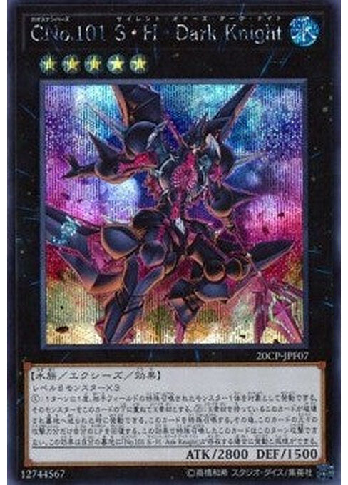 Number C101: Silent Honor DARK — 20th Secret Rare Final Challenge Pack (20CP-JPF-F07) Yu-Gi-Oh! card Hauptbild