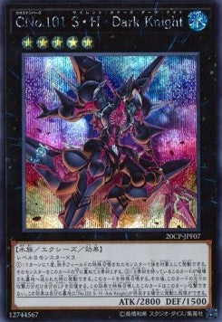 Number C101: Silent Honor DARK (V.1 - Secret Rare) - 20th Secret Rare Final Challenge Pack (Secret Rare) [20CP-JPF-F07] Hover Image