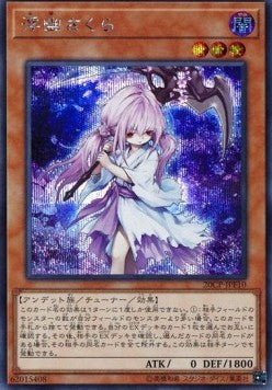 Ghost Reaper & Winter Cherries (V.1 - Secret Rare) - 20th Secret Rare Final Challenge Pack (Secret Rare) [20CP-JPF-F10]