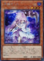 Ghost Reaper & Winter Cherries — 20th Secret Rare Final Challenge Pack (20CP-JPF-F10) Yu-Gi-Oh! card