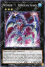 Number 71: Rebarian Shark - Legendary Duelists: Duels From the Deep (Common) [LED9-013]