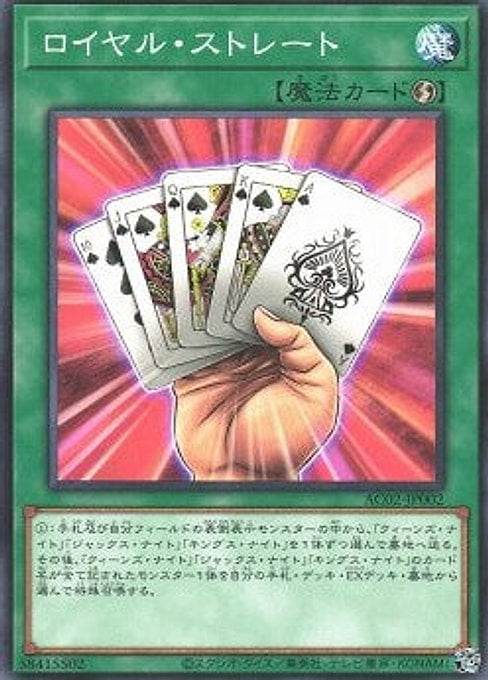Royal Straight — Animation Chronicle 2022 (AC02-002) Yu-Gi-Oh! card Main image
