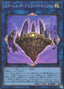 G Golem Dignified Trilithon — Animation Chronicle 2022 (AC02-045) Yu-Gi-Oh! card