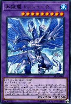 Trishula, the Dragon of Icy Imprisonment - LINK VRAINS Pack 3 (Rare) [LVP3-002] Immagine principale del prodotto