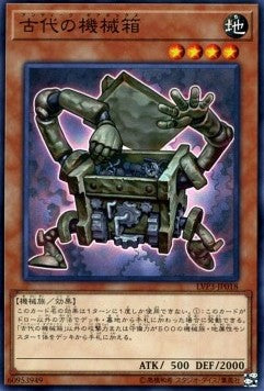Ancient Gear Box - LINK VRAINS Pack 3 (Common) [LVP3-018] Immagine principale del prodotto