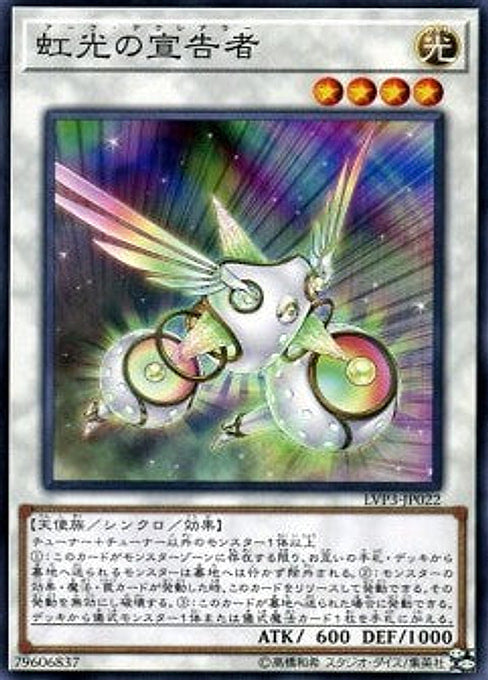 Herald of the Arc Light — LINK VRAINS Pack 3 (LVP3-022) Yu-Gi-Oh! card Main image