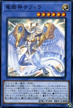 Saffira, Queen of Dragons - LINK VRAINS Pack 3 (Common) [LVP3-024]