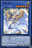 Saffira, Queen of Dragons - LINK VRAINS Pack 3 (Common) [LVP3-024]