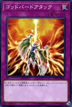 Icarus Attack - LINK VRAINS Pack 3 (Common) [LVP3-030] Imagen principal del producto