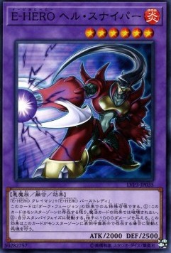 Evil HERO Infernal Sniper - LINK VRAINS Pack 3 (Common) [LVP3-035] Imagen principal del producto