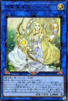 Selene, Queen of the Master Magicians (V.1 - Ultra Rare) - LINK VRAINS Pack 3 (Ultra Rare) [LVP3-036] Imagen principal del producto