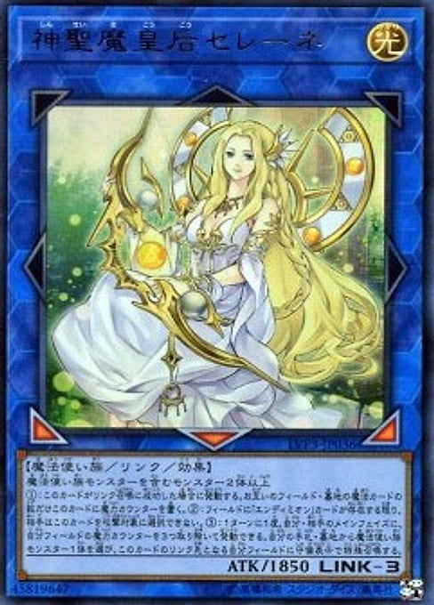 Selene, Queen of the Master Magicians — LINK VRAINS Pack 3 (LVP3-036) Yu-Gi-Oh! card Main image