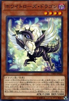 White Rose Dragon - LINK VRAINS Pack 3 (Common) [LVP3-044] Immagine principale del prodotto