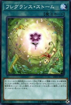 Fragrance Storm - LINK VRAINS Pack 3 (Common) [LVP3-045] Imagen principal del producto