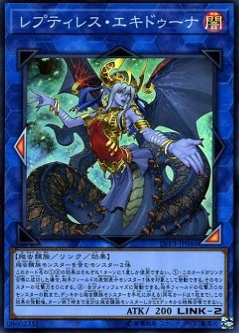 Reptilianne Echidna — LINK VRAINS Pack 3 (LVP3-046) Yu-Gi-Oh! card Main image