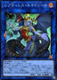 Reptilianne Echidna — LINK VRAINS Pack 3 (LVP3-046) Yu-Gi-Oh! card