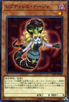 Reptilianne Naga - LINK VRAINS Pack 3 (Common) [LVP3-048] Imagen principal del producto
