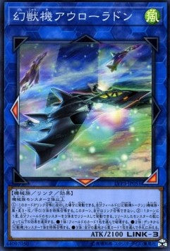 Mecha Phantom Beast Auroradon (V.1 - Super Rare) - LINK VRAINS Pack 3 (Super Rare) [LVP3-051]