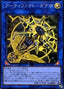 Artifact Dagda — LINK VRAINS Pack 3 (LVP3-061) Yu-Gi-Oh! card