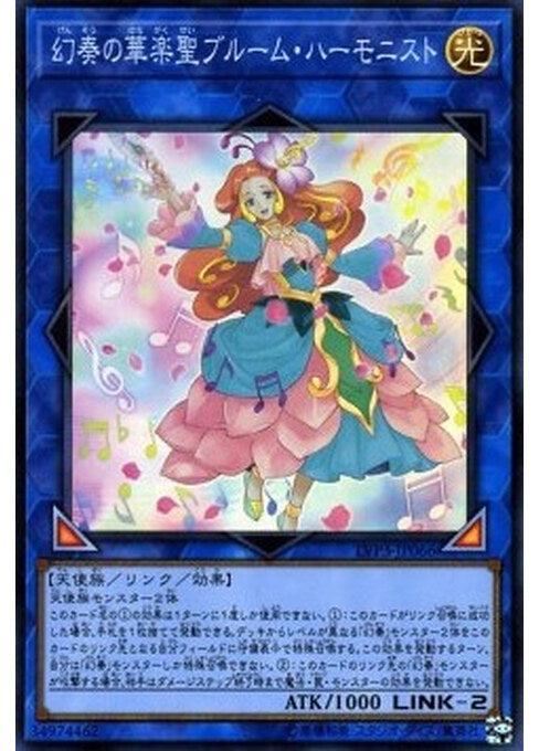 Bloom Harmonist the Melodious Composer — LINK VRAINS Pack 3 (LVP3-066) Yu-Gi-Oh! card Hauptbild