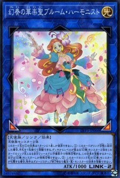 Bloom Harmonist the Melodious Composer (V.1 - Super Rare) - LINK VRAINS Pack 3 (Super Rare) [LVP3-066] Hover Image