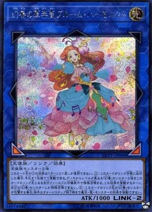 Bloom Harmonist the Melodious Composer — LINK VRAINS Pack 3 (LVP3-066) Yu-Gi-Oh! card Main image