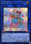 Bloom Harmonist the Melodious Composer — LINK VRAINS Pack 3 (LVP3-066) Yu-Gi-Oh! card