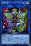 Abyss Actor - Hyper Director (V.1 - Super Rare) - LINK VRAINS Pack 3 (Super Rare) [LVP3-076]
