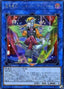 Abyss Actor - Hyper Director — LINK VRAINS Pack 3 (LVP3-076) Yu-Gi-Oh! card