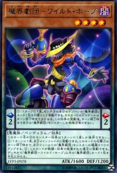 Abyss Actor - Wild Hope - LINK VRAINS Pack 3 (Rare) [LVP3-078]