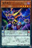 Abyss Actor - Wild Hope - LINK VRAINS Pack 3 (Rare) [LVP3-078]