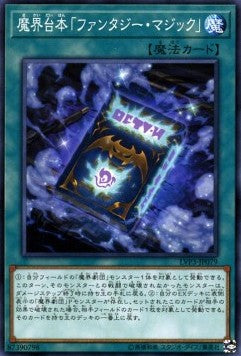 Abyss Script - Fantasy Magic - LINK VRAINS Pack 3 (Common) [LVP3-079] Hover Image