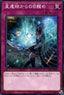 World Legacy Awakens - LINK VRAINS Pack 3 (Common) [LVP3-085]