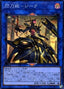 Sky Striker Ace - Zeke — LINK VRAINS Pack 3 (LVP3-086) Yu-Gi-Oh! card
