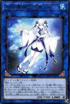 Yuki-Onna, the Ice Mayakashi - LINK VRAINS Pack 3 (Rare) [LVP3-092] Hover Image