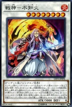 Shiranui Shogunsaga - LINK VRAINS Pack 3 (Common) [LVP3-094] Imagen principal del producto