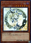 Dark Magician Girl — Duelist Pack: Legend Duelist 6 (DP23-000) Yu-Gi-Oh! card