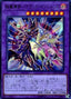 The Dark Magicians — Duelist Pack: Legend Duelist 6 (DP23-001) Yu-Gi-Oh! card