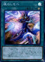 Soul Servant — Duelist Pack: Legend Duelist 6 (DP23-003) Yu-Gi-Oh! card