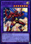 Elemental HERO Sunrise — Duelist Pack: Legend Duelist 6 (DP23-012) Yu-Gi-Oh! card
