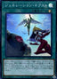 Generation Next — Duelist Pack: Legend Duelist 6 (DP23-014) Yu-Gi-Oh! card
