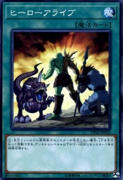 A Hero Lives - Duelist Pack: Legend Duelist 6 (Common) [DP23-022] Imagen principal del producto