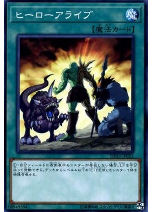 A Hero Lives — Duelist Pack: Legend Duelist 6 (DP23-022) Yu-Gi-Oh! card Hauptbild