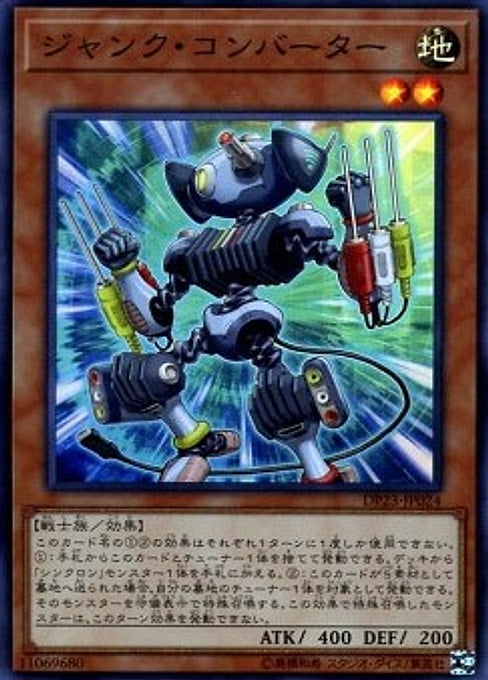 Junk Converter — Duelist Pack: Legend Duelist 6 (DP23-024) Yu-Gi-Oh! card Immagine principale del prodotto