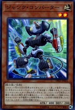 Junk Converter - Duelist Pack: Legend Duelist 6 (Super Rare) [DP23-024]