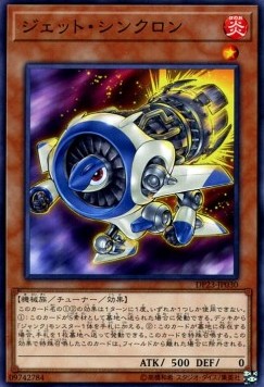 Jet Synchron - Duelist Pack: Legend Duelist 6 (Common) [DP23-030] Hauptbild