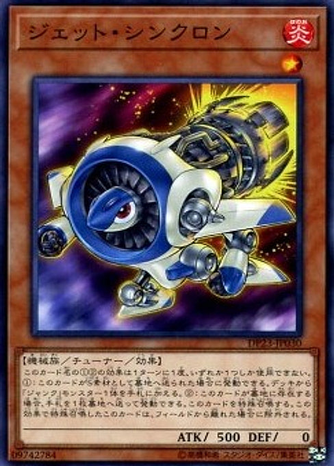 Jet Synchron — Duelist Pack: Legend Duelist 6 (DP23-030) Yu-Gi-Oh! card Immagine principale del prodotto