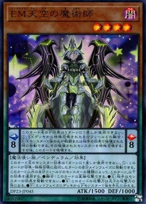 Performapal Celestial Magician — Duelist Pack: Legend Duelist 6 (DP23-045) Yu-Gi-Oh! card Immagine principale del prodotto